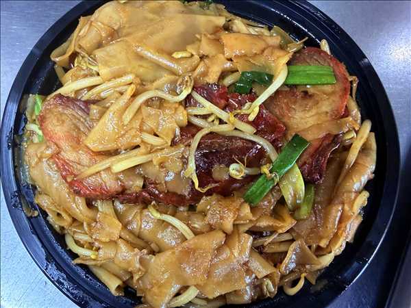 61. Roast Pork Chow Fun